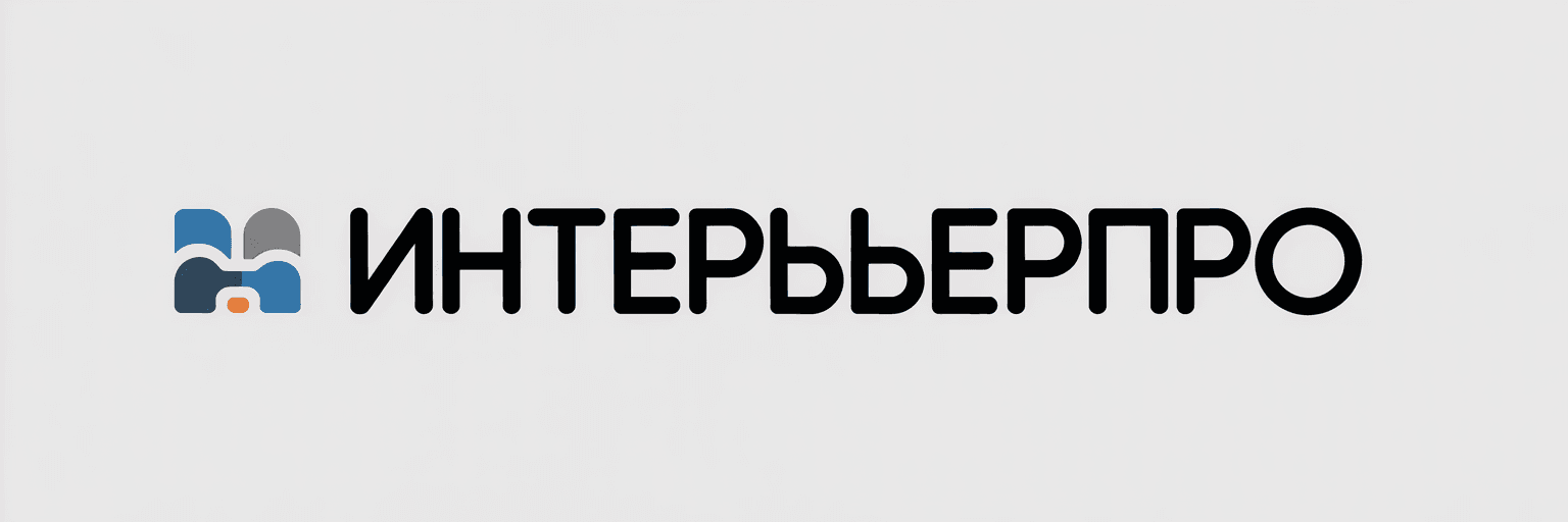 ИнтерьерПро